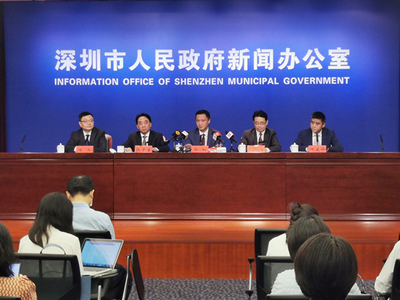 深圳市人民政府國(guó)有資產(chǎn)監(jiān)督管理委員會(huì)網(wǎng)站