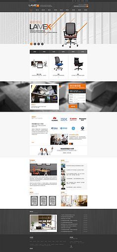 企業(yè)網(wǎng)站